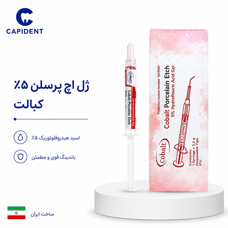 اسید اچ پرسلن 5% کبالت Cobalt Porcelain Etch