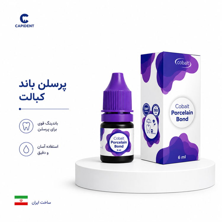 پرسلن باند کبالت | Cobalt Porcelain Bond