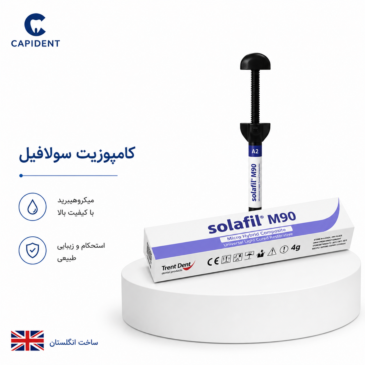 کامپوزیت سولافیل M90