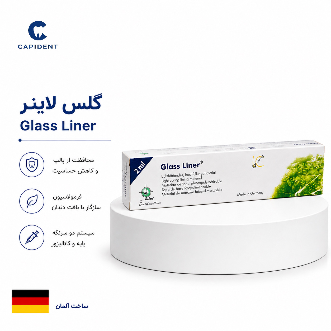 گلاس آینومر نوری ۲ سرنگ WP