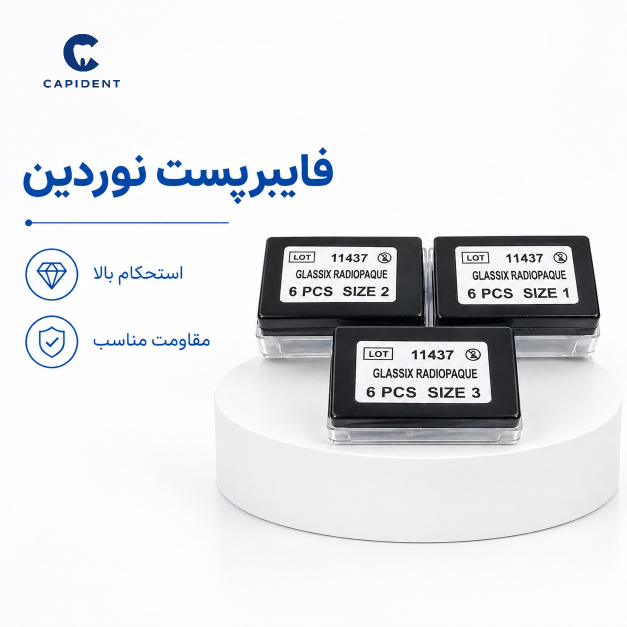 فایبر پست نوردین
