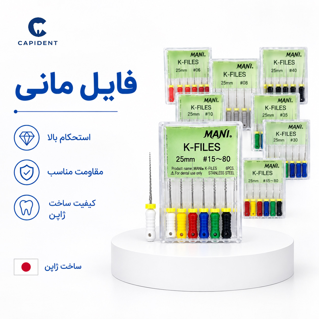 فایل مانی MANI K-Files