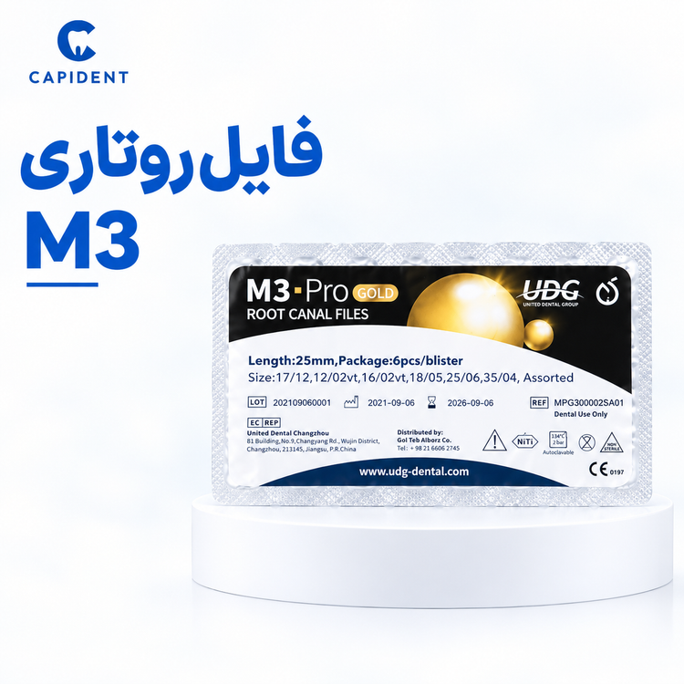 فایل روتاری M3